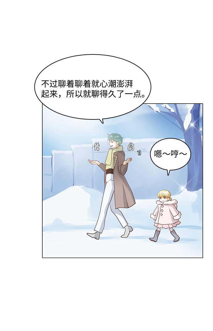 第45话14