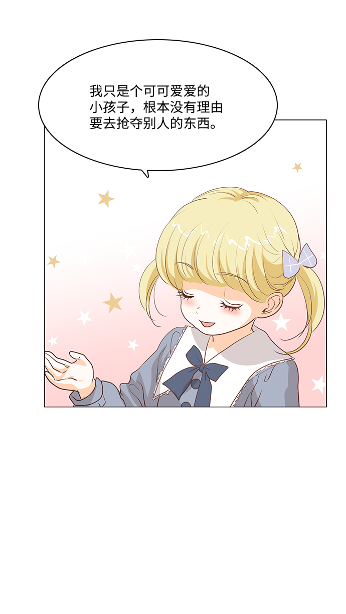 第69话27