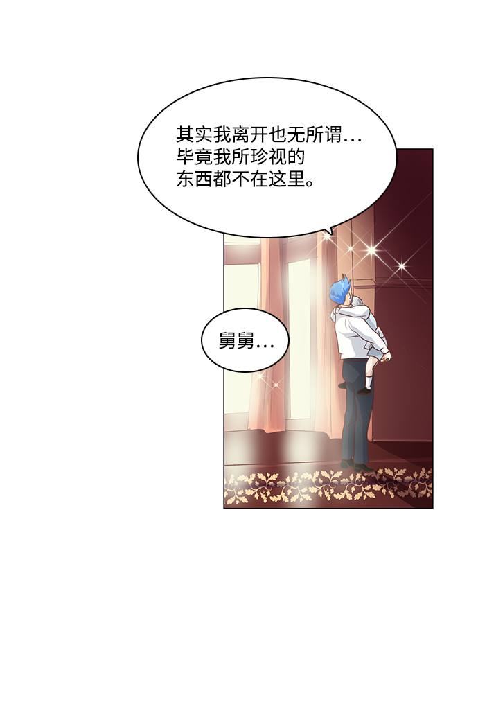 第67话67