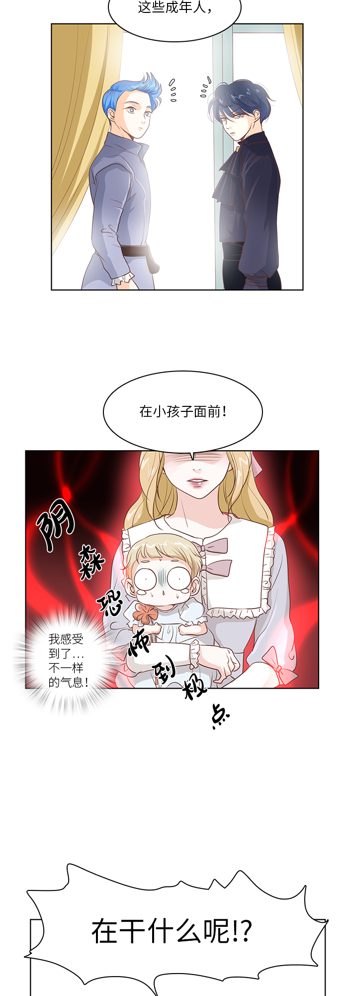 第19话14