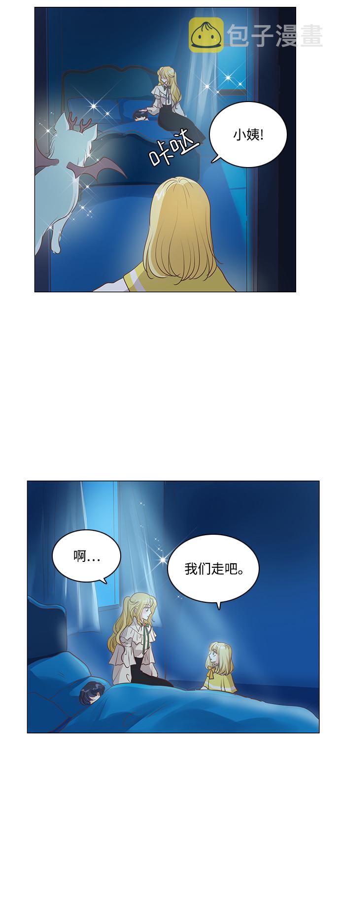 第56话27
