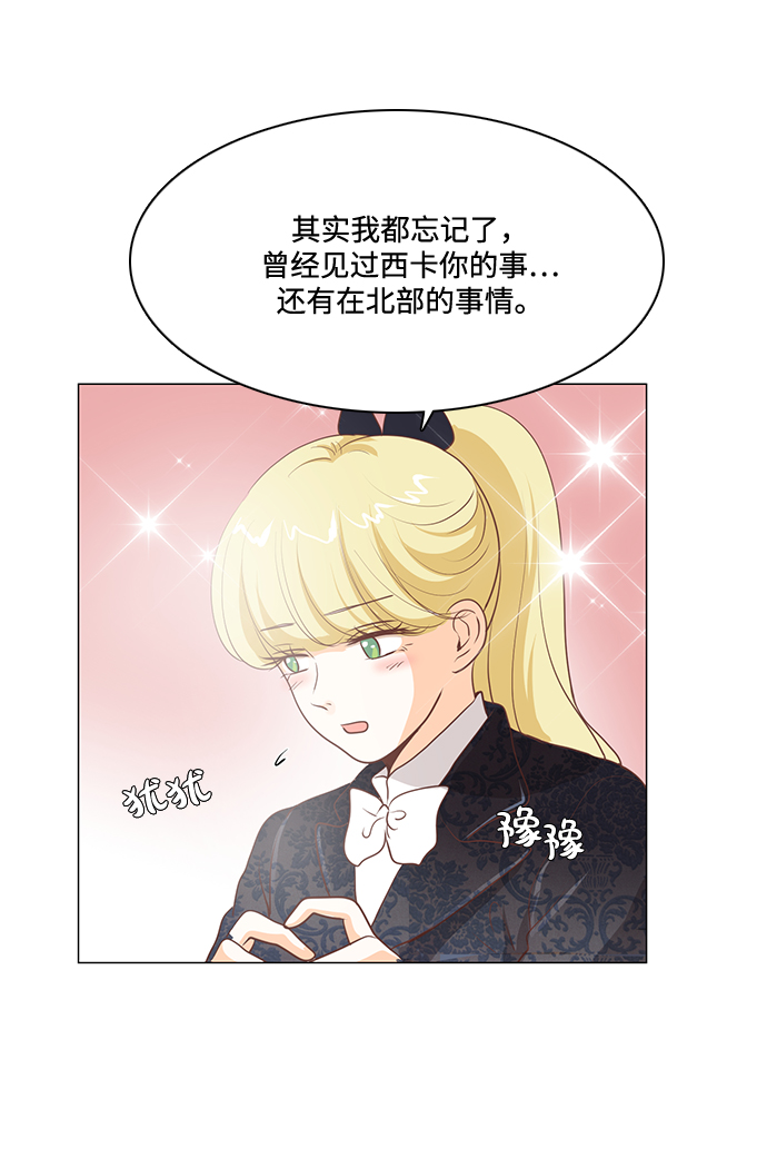 第82话20