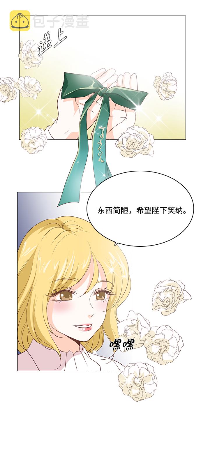 第37话35