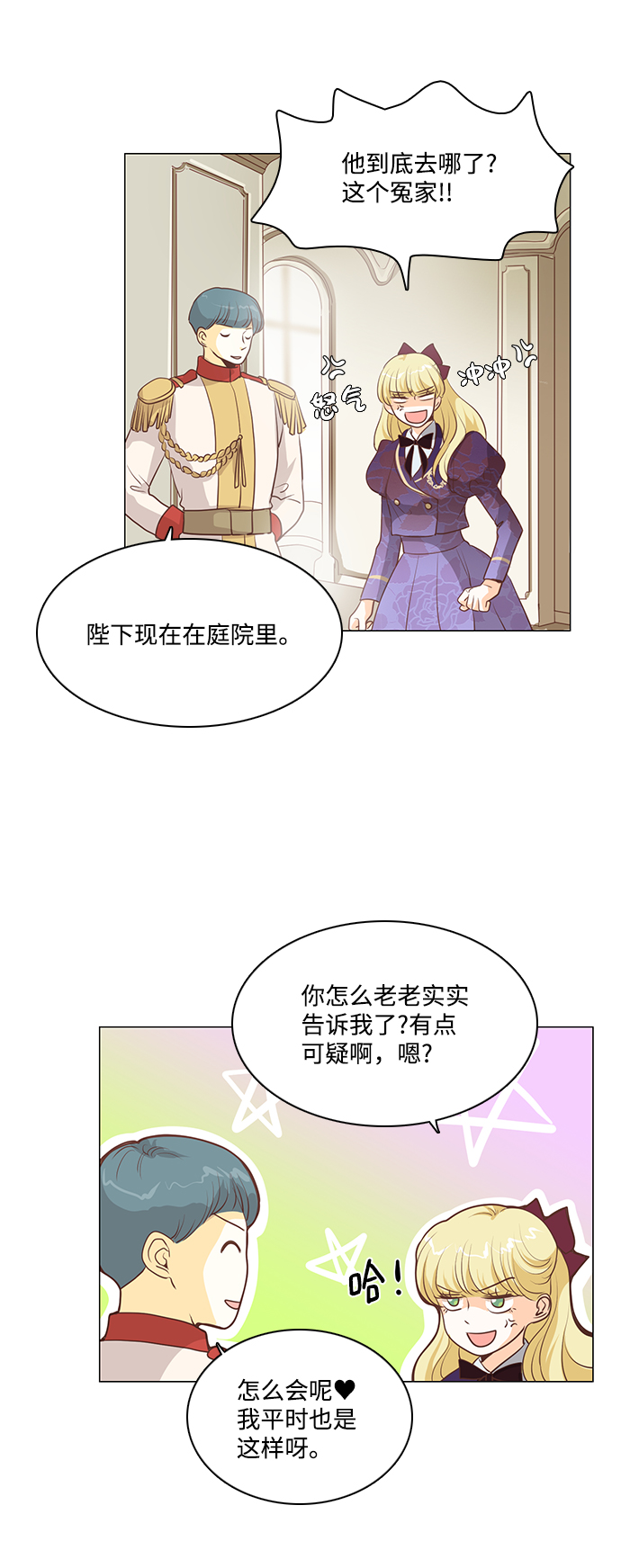 第75话2