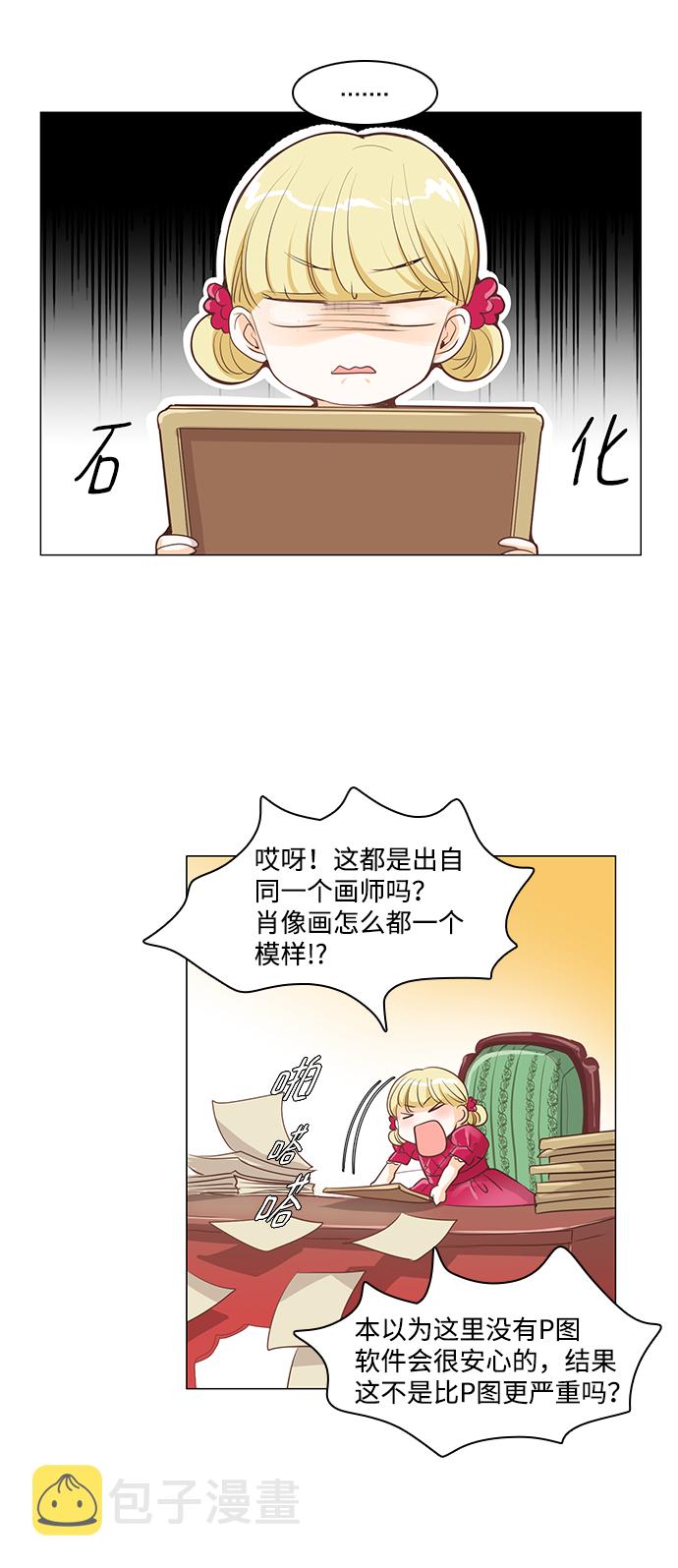 第23话12