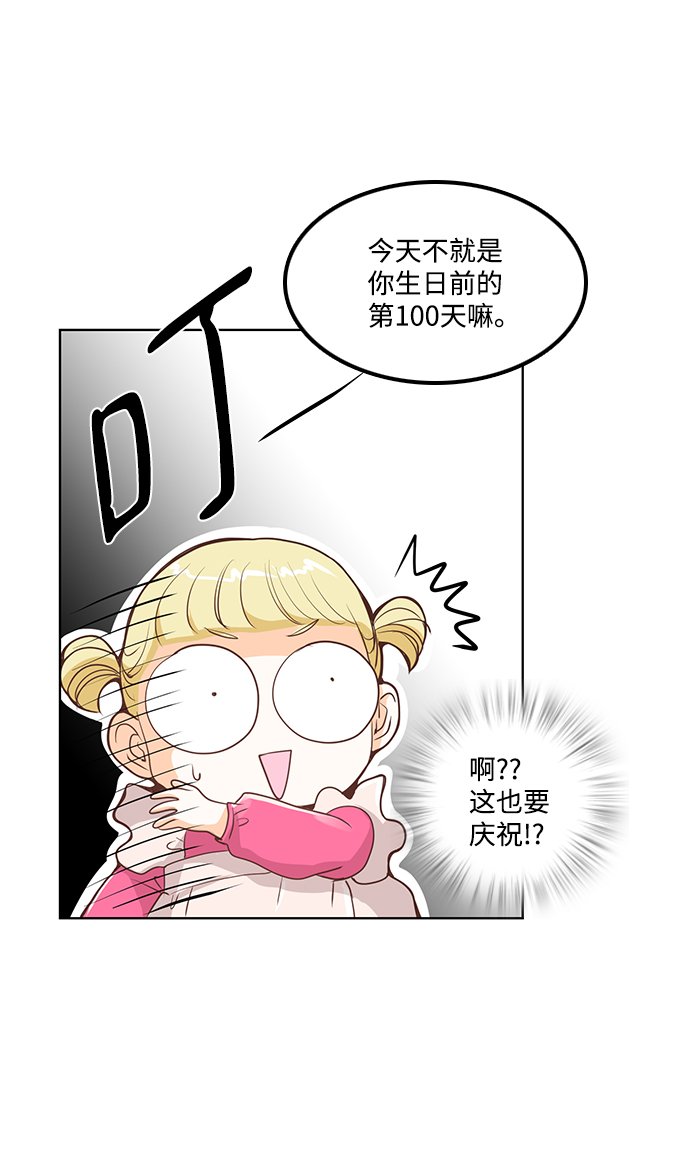 第21话16