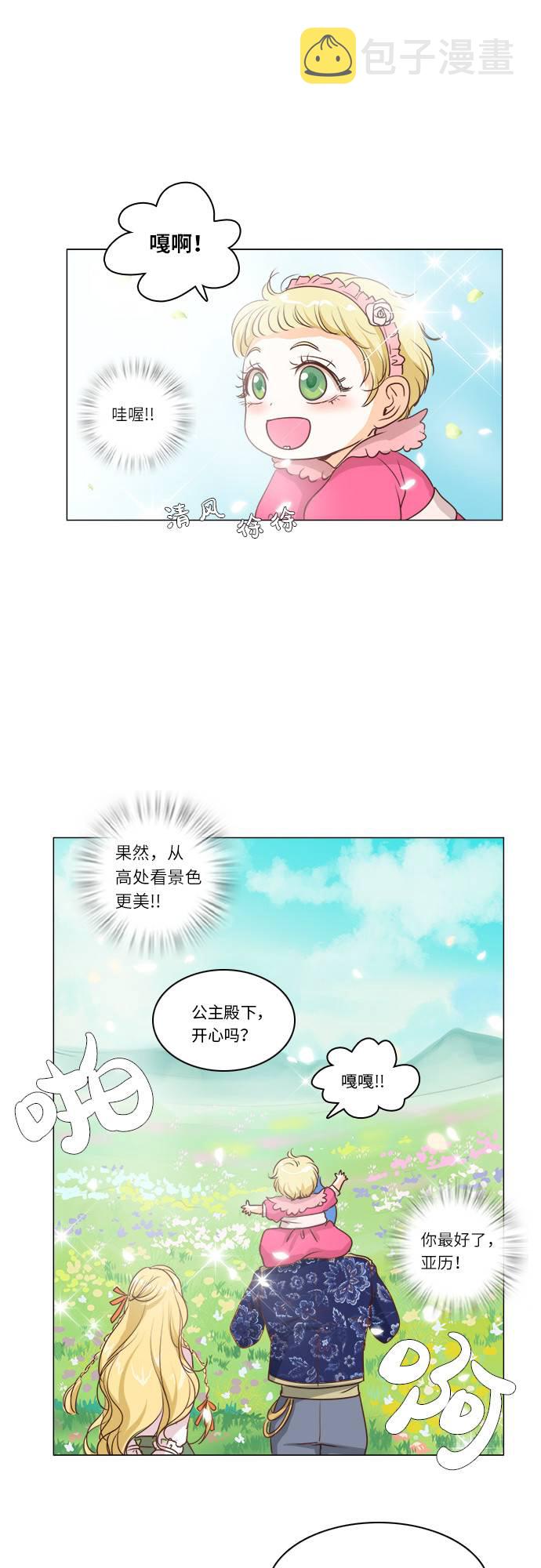 第7话19