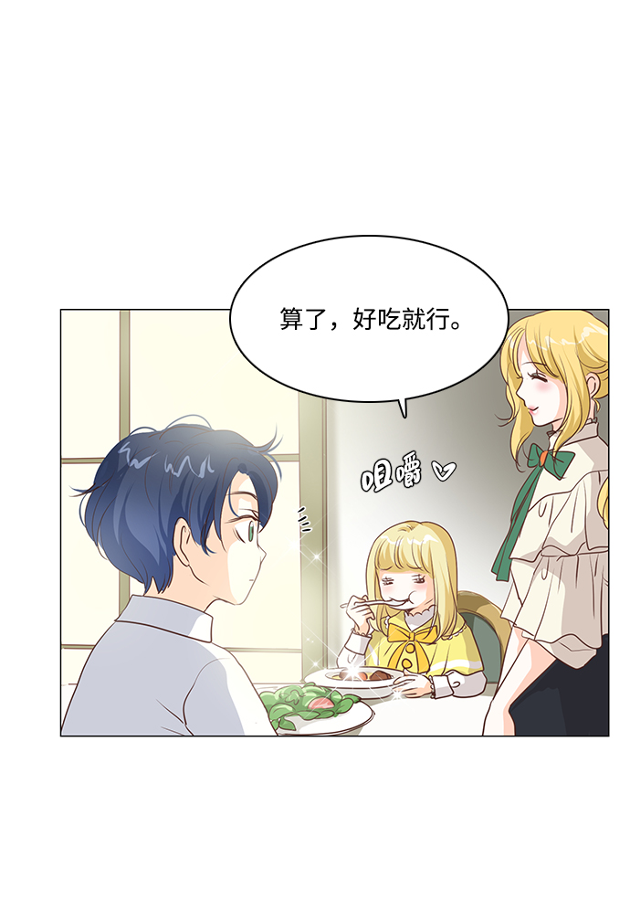 第54话38