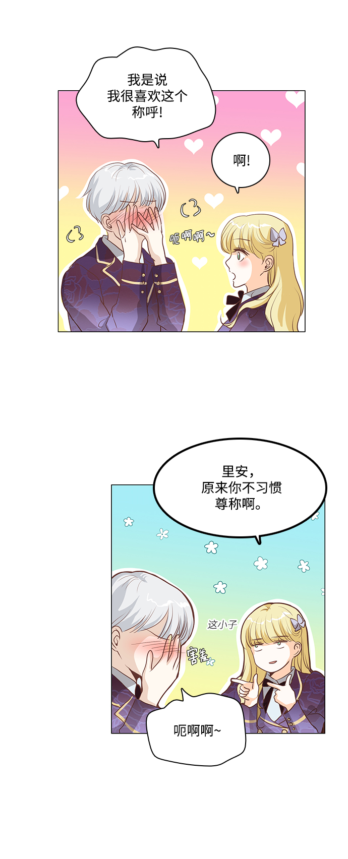 第76话55