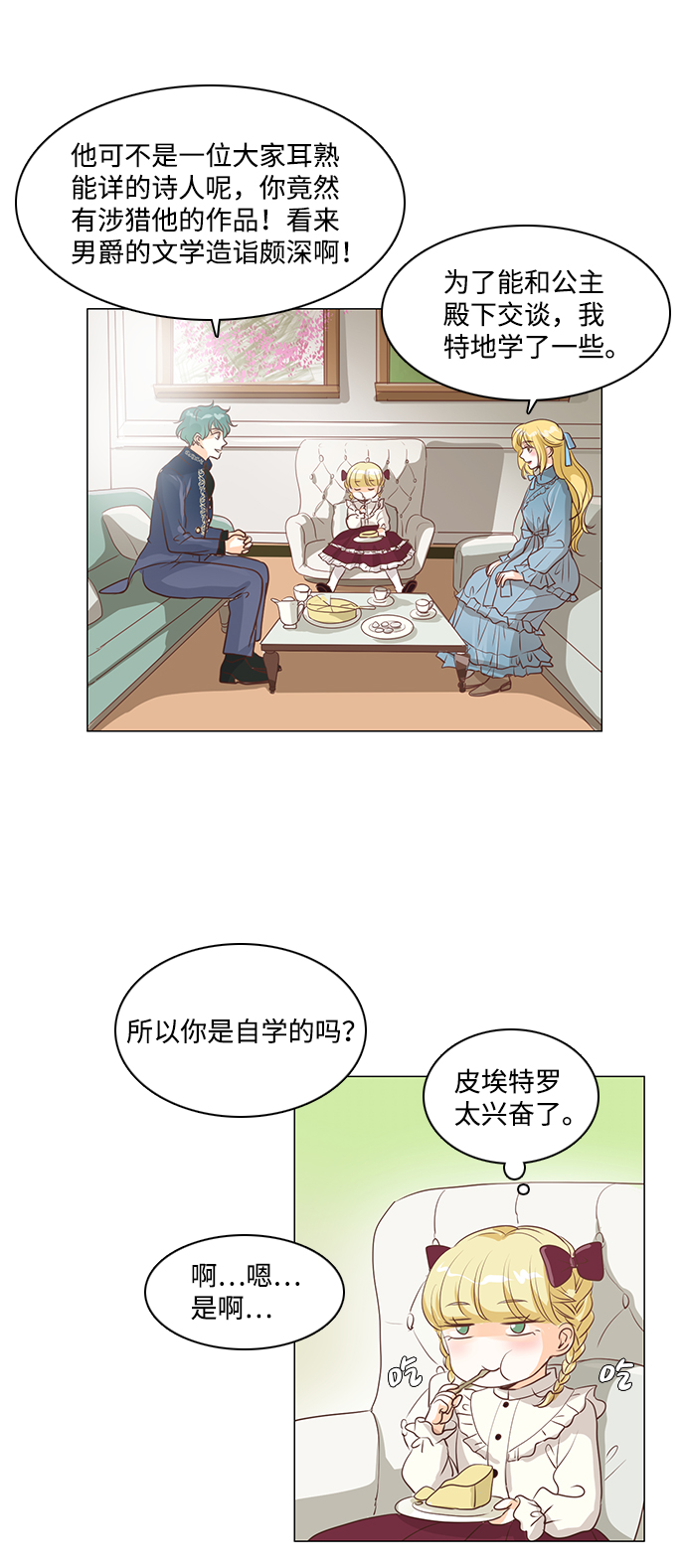 第30话21