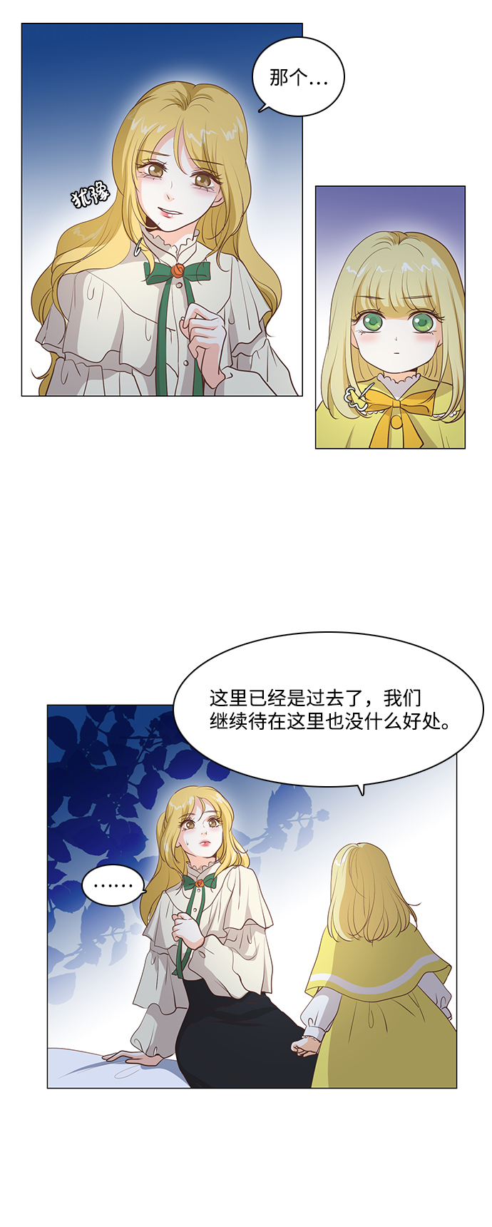 第56话28