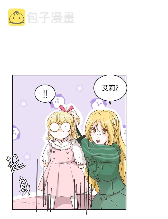 第22话9