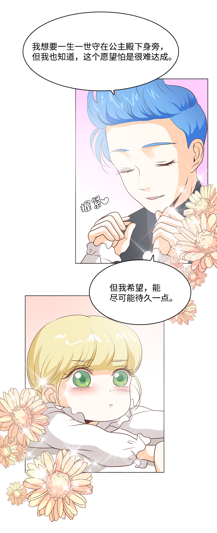 第48话26