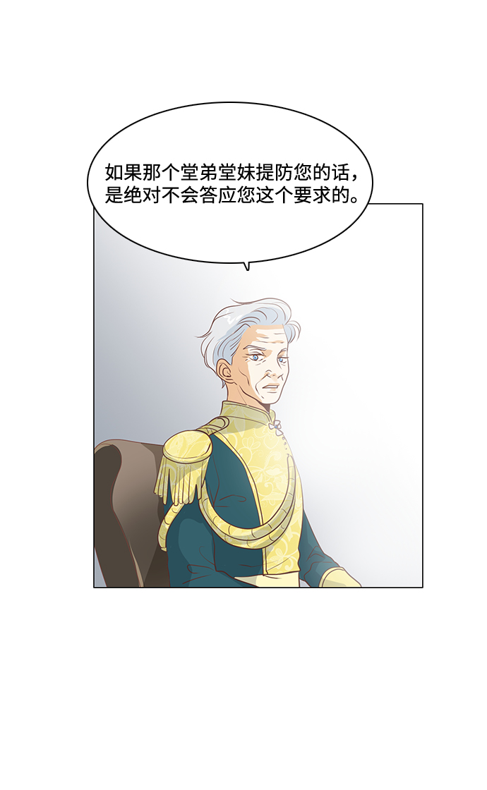 第68话32