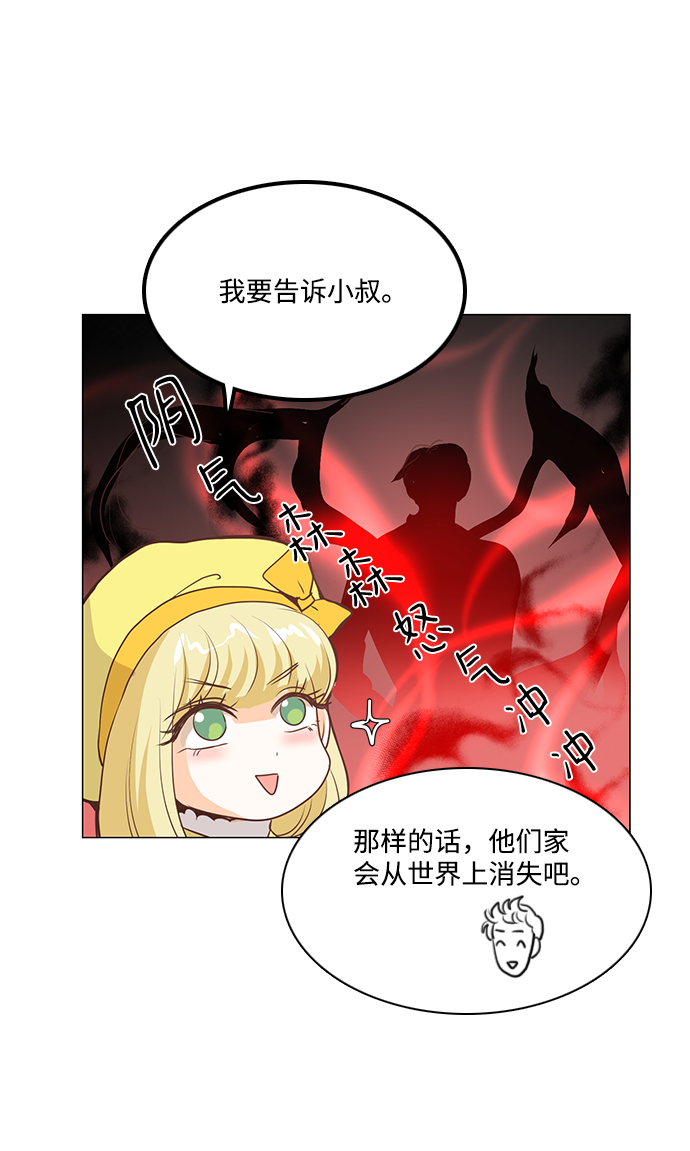 第50话34