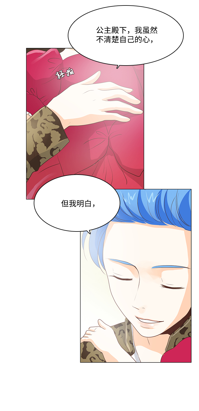第23话35