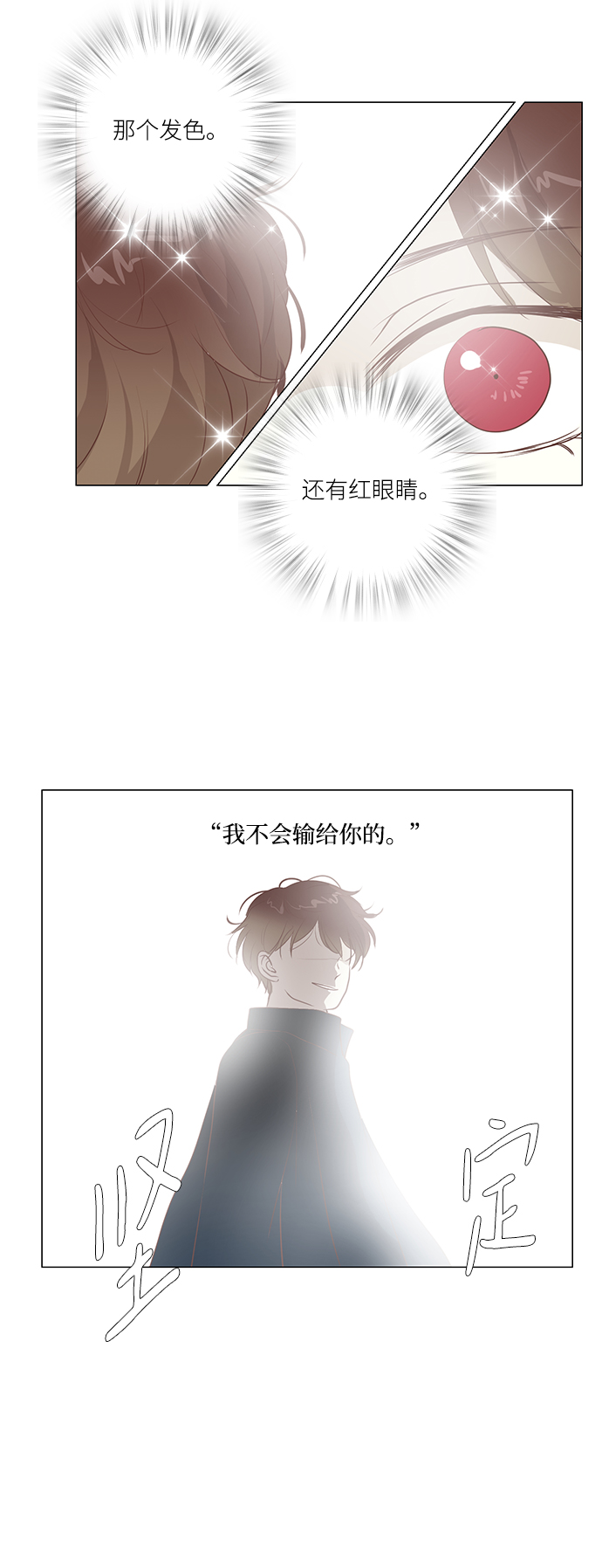 第81话35