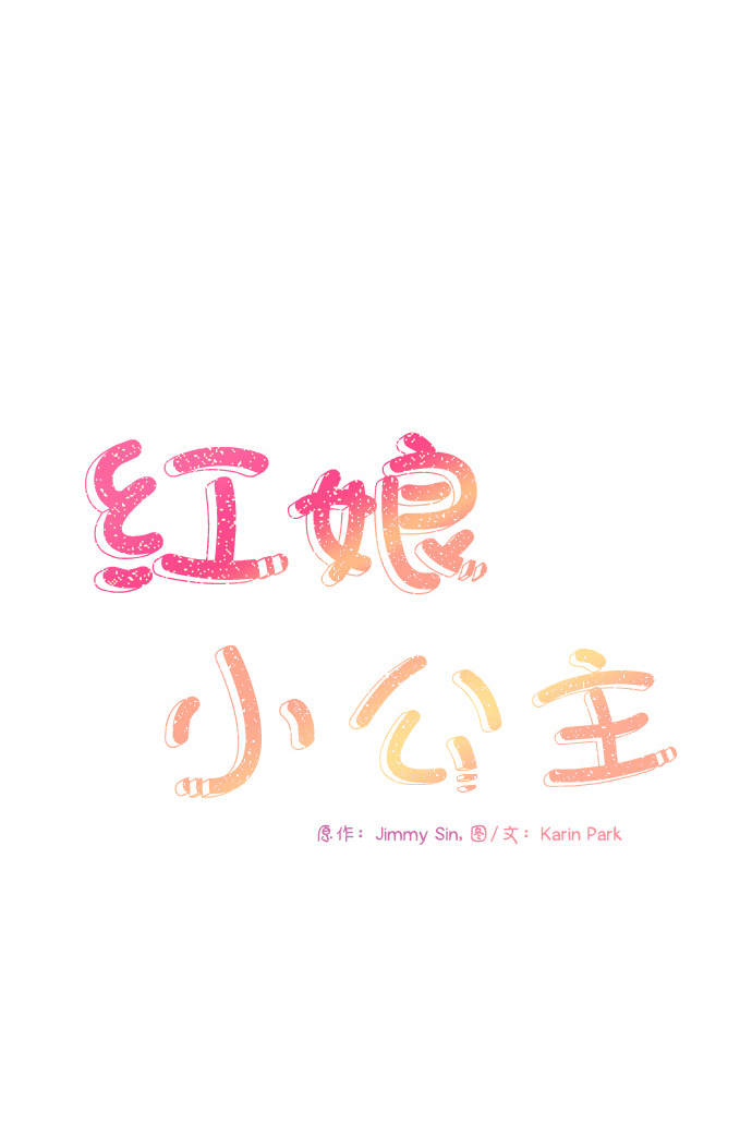 第72话7
