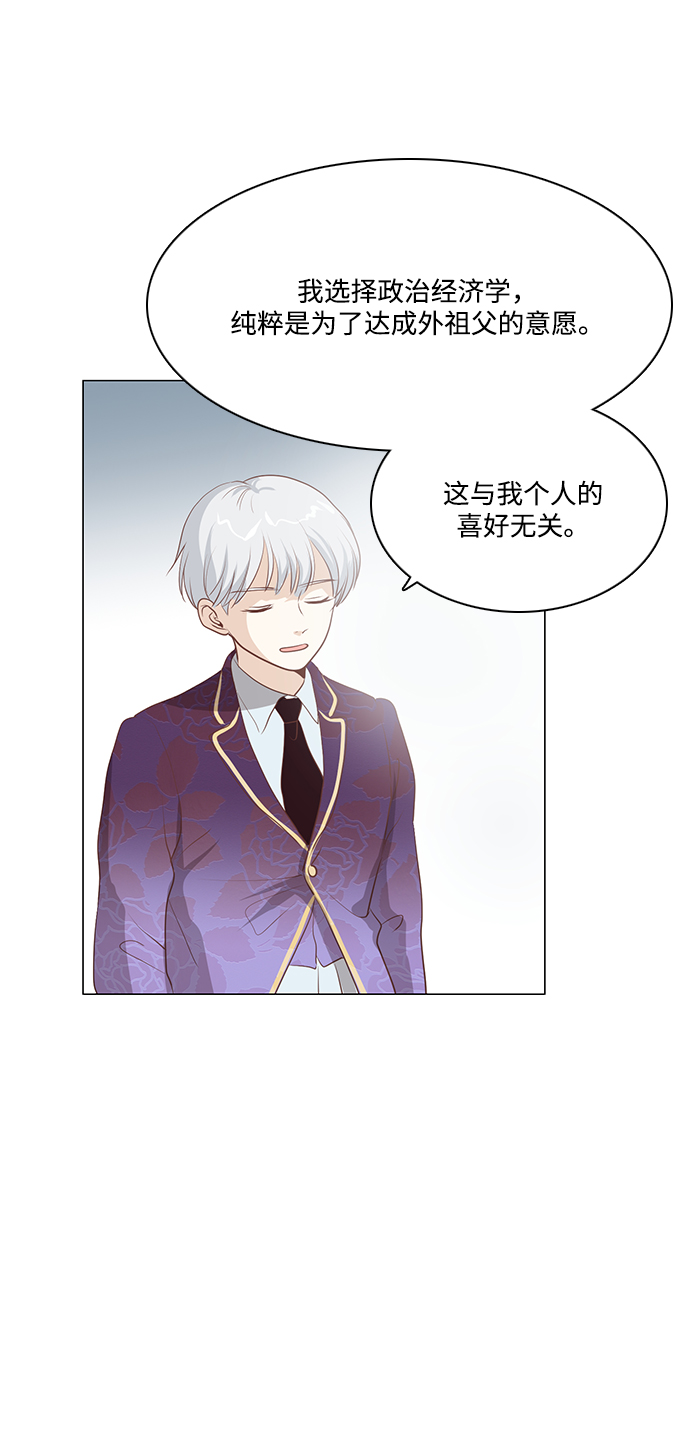 第77话16