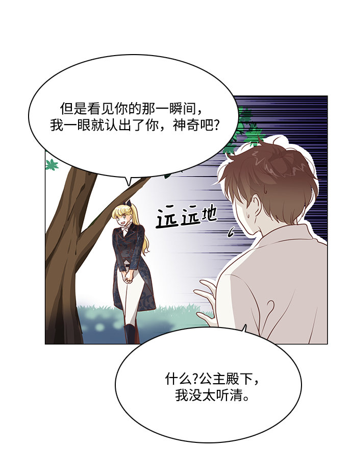 第82话21