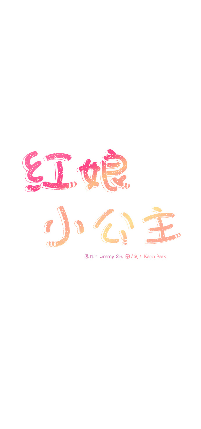 第26话7