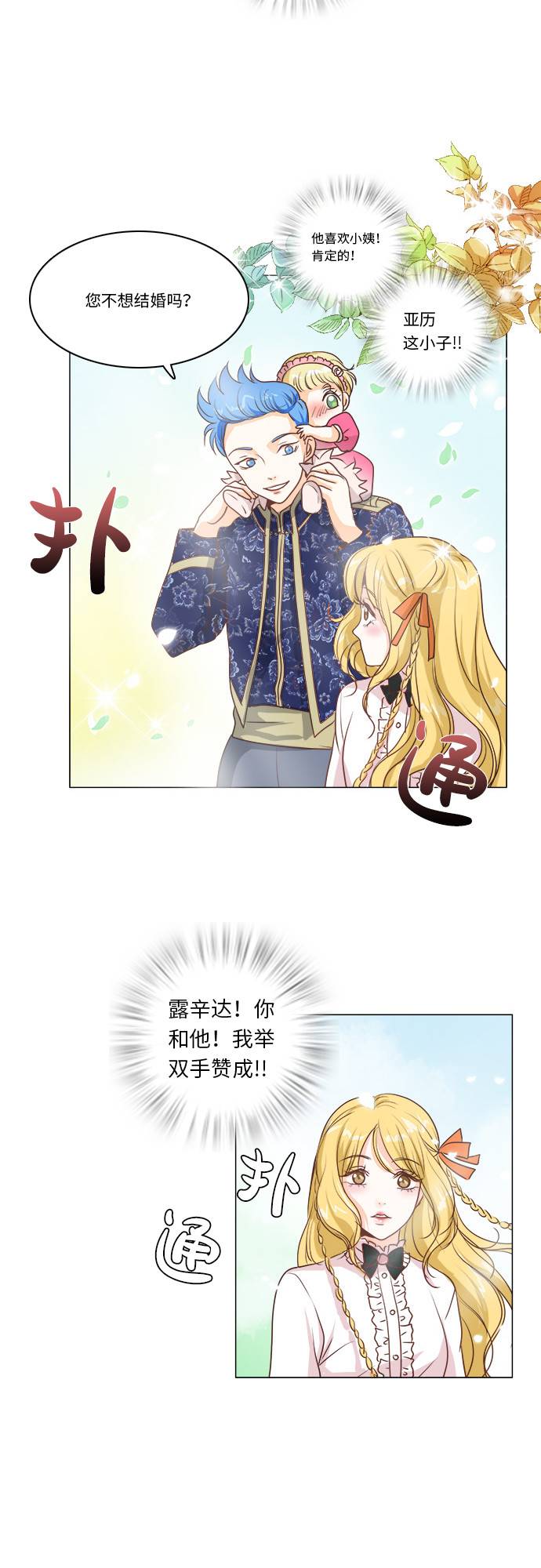 第7话22