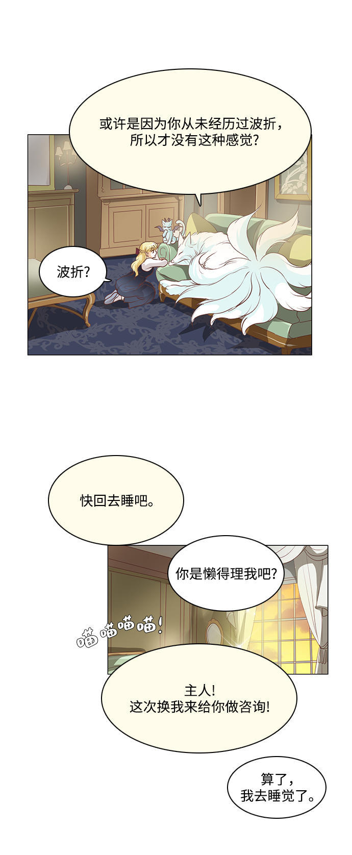 第79话39