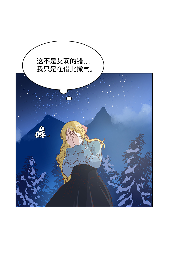 第46话30