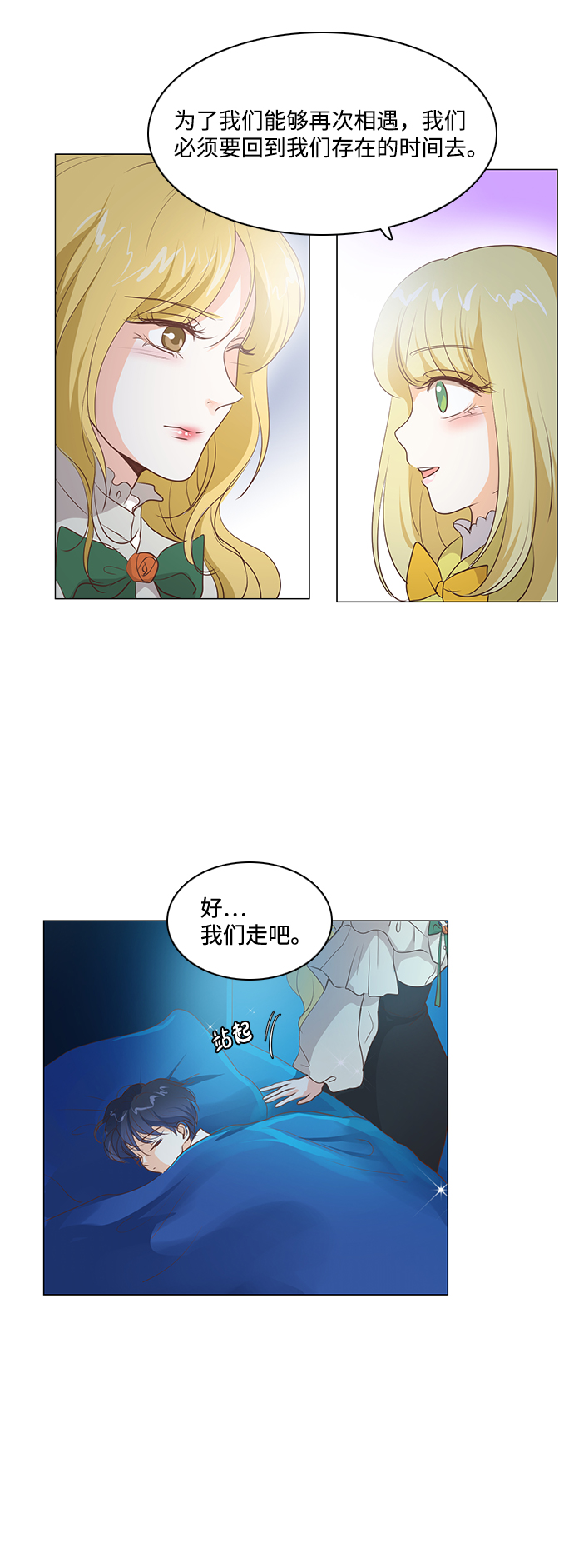 第56话30