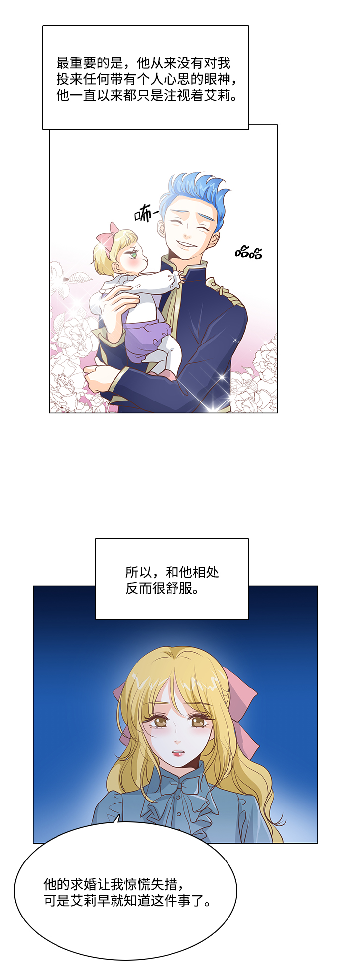 第47话19