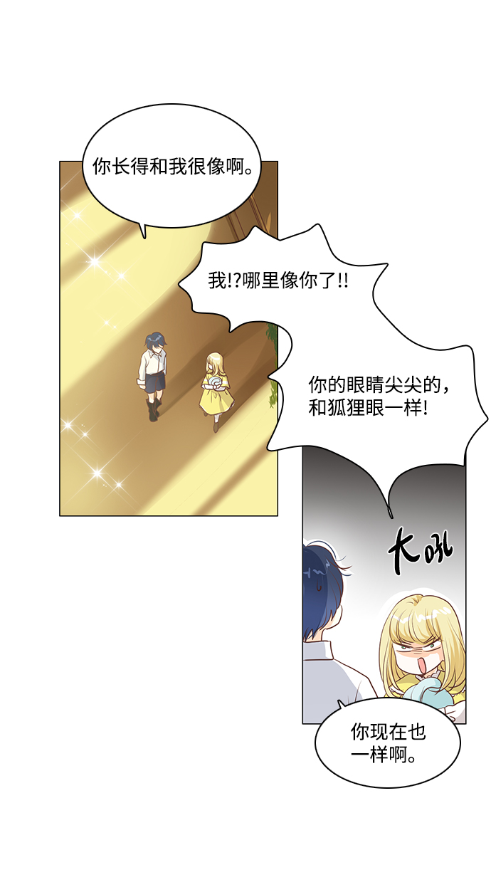 第54话16