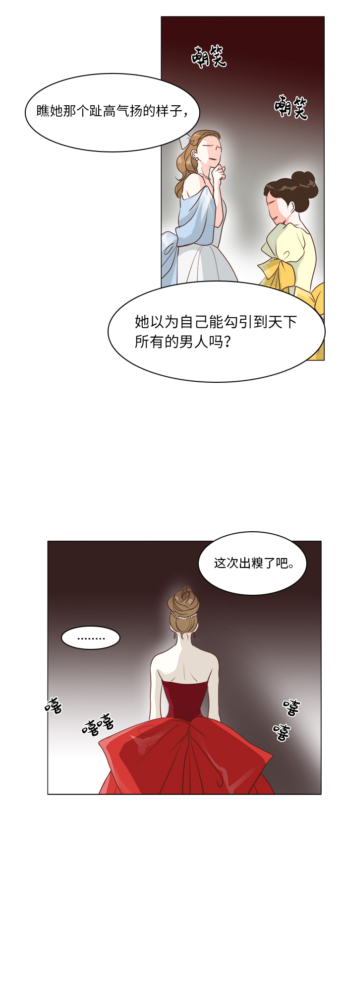 第13话18
