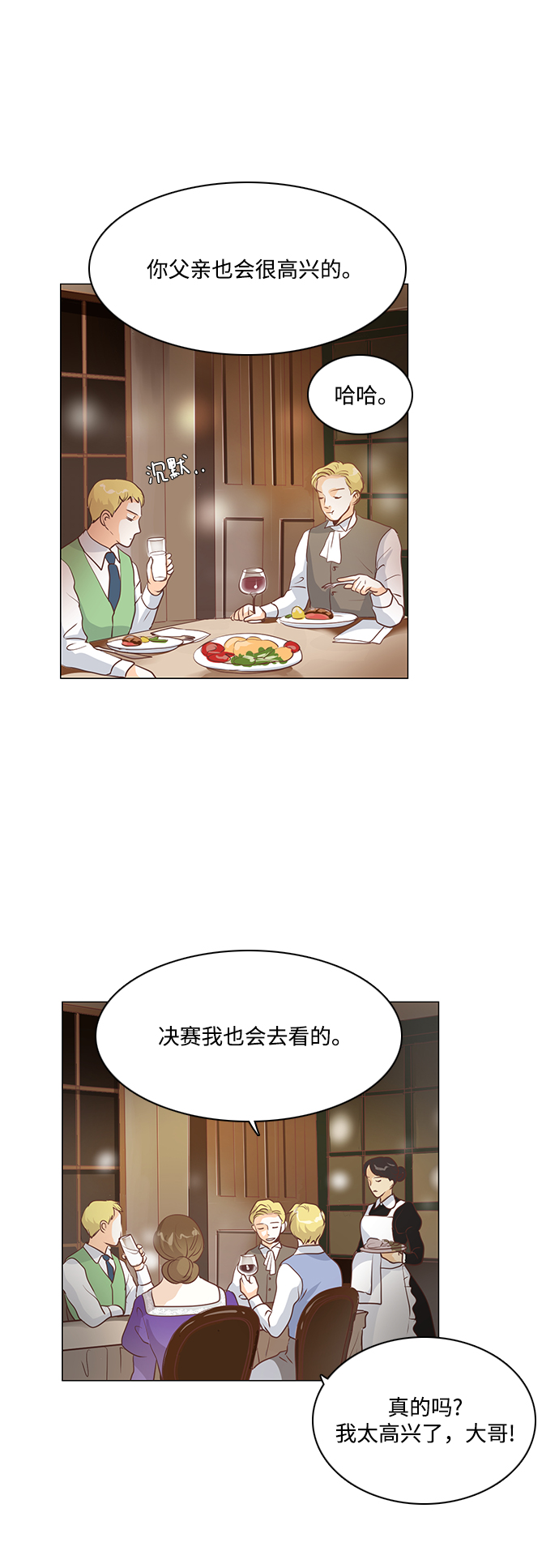 第83话23