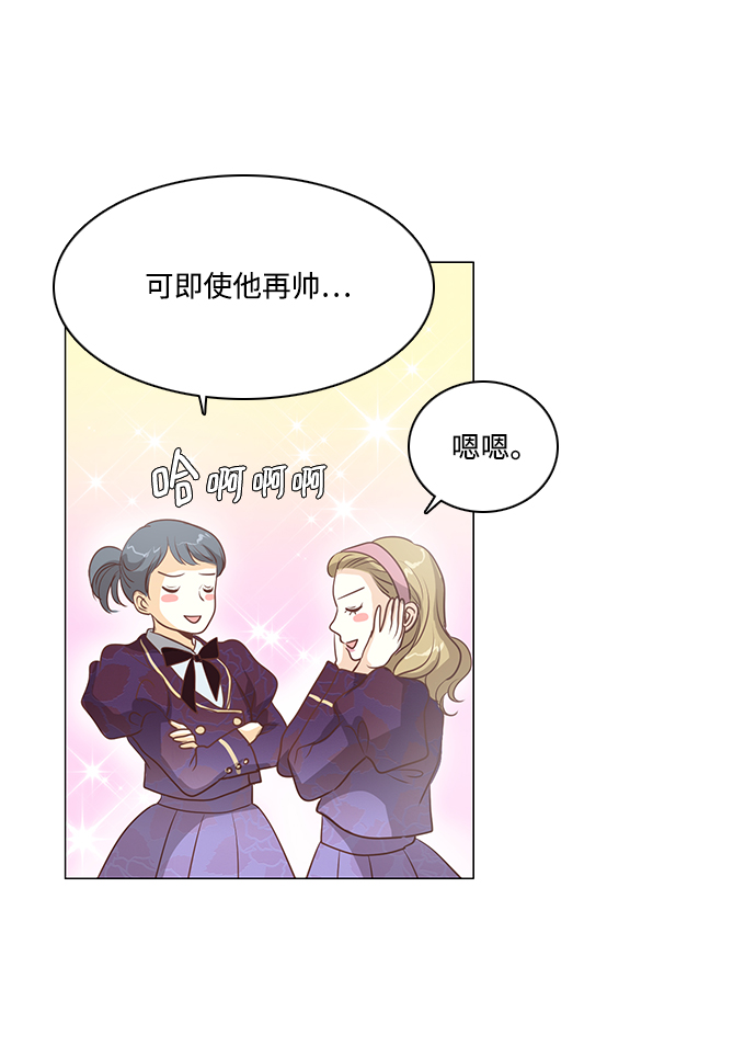第76话31