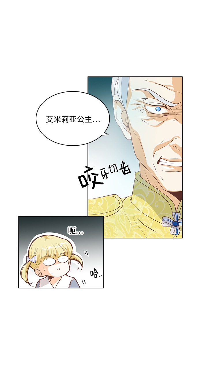 第69话16