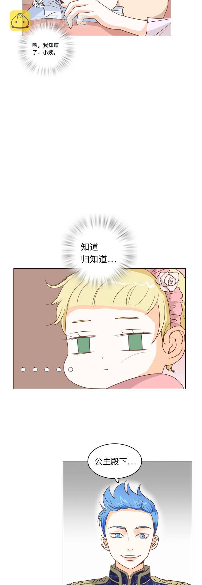 第7话15