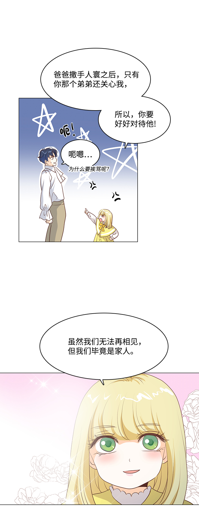 第56话17