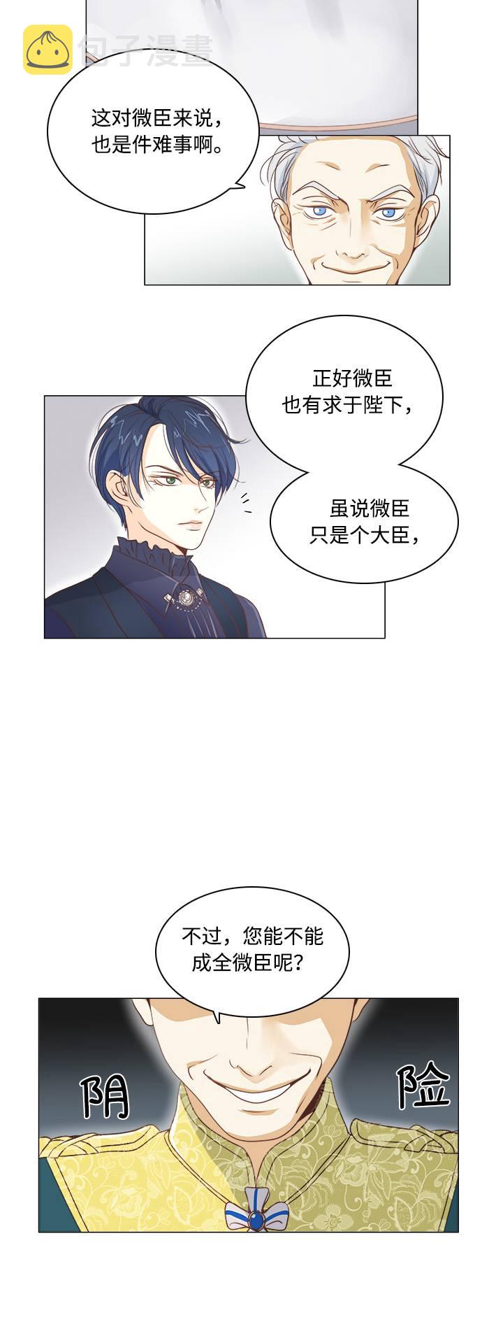 第5话1
