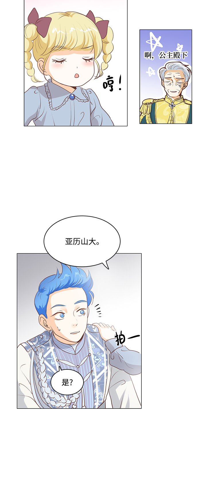 第64话17