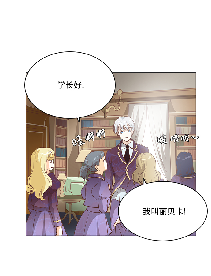 第76话41