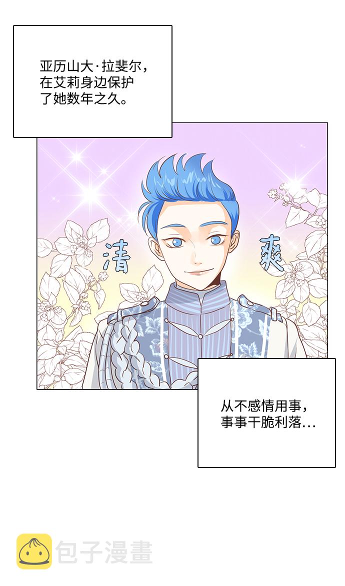 第47话18