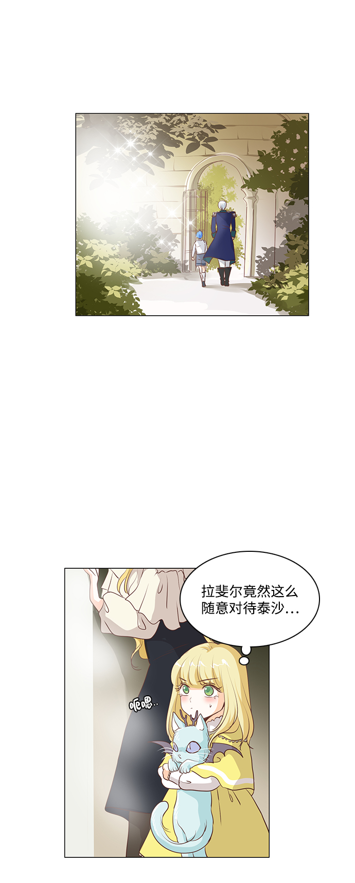 第55话32