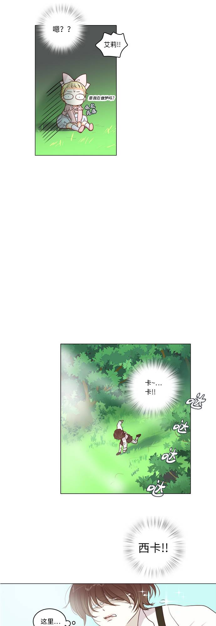 第6话34