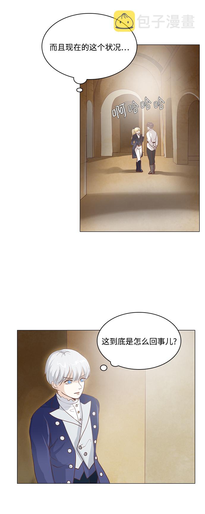 第81话30