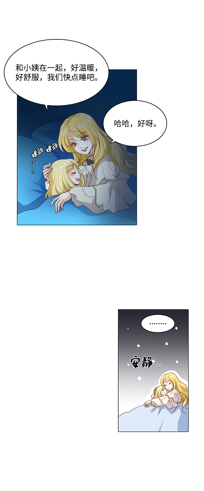 第54话52