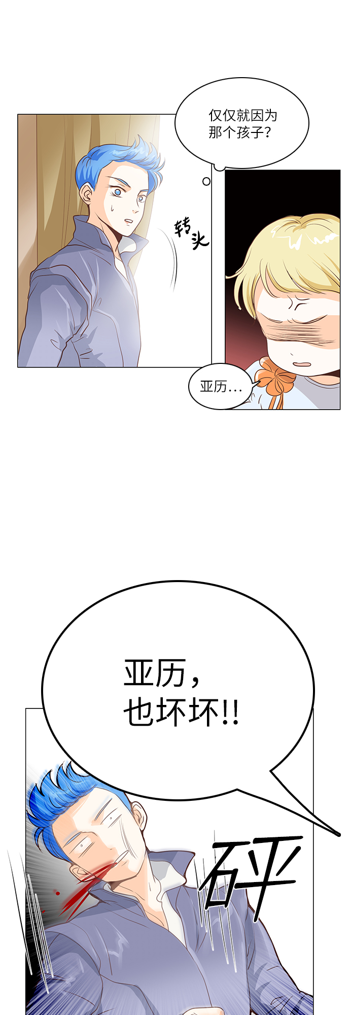 第18话24