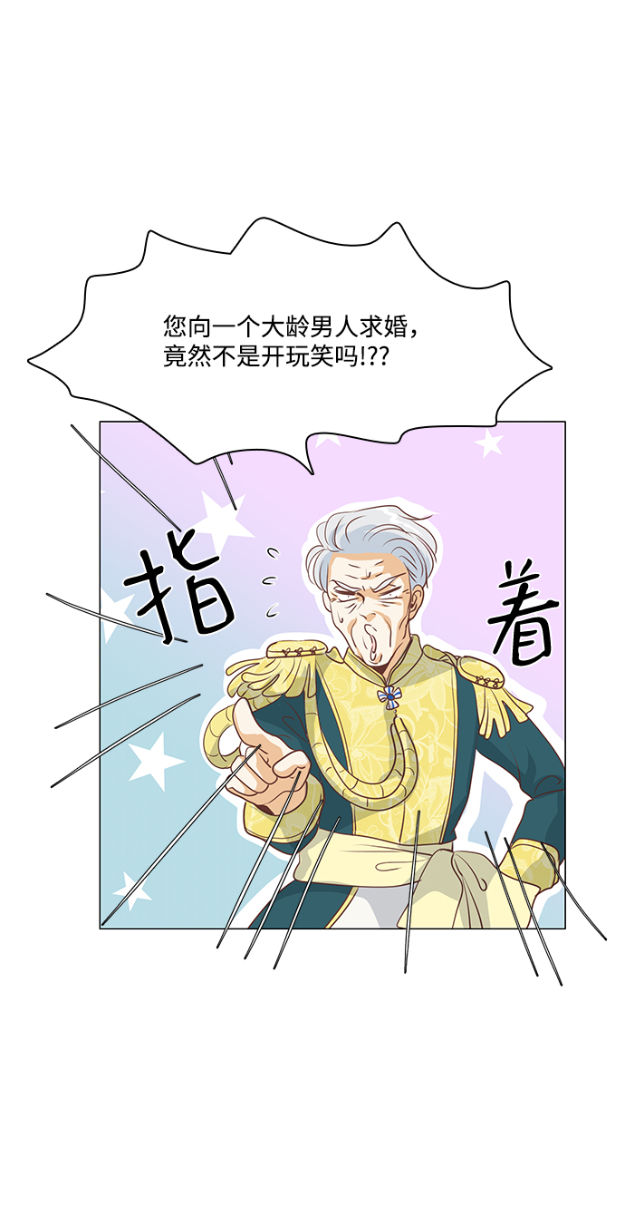 第64话38