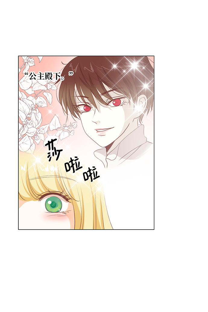 第84话2