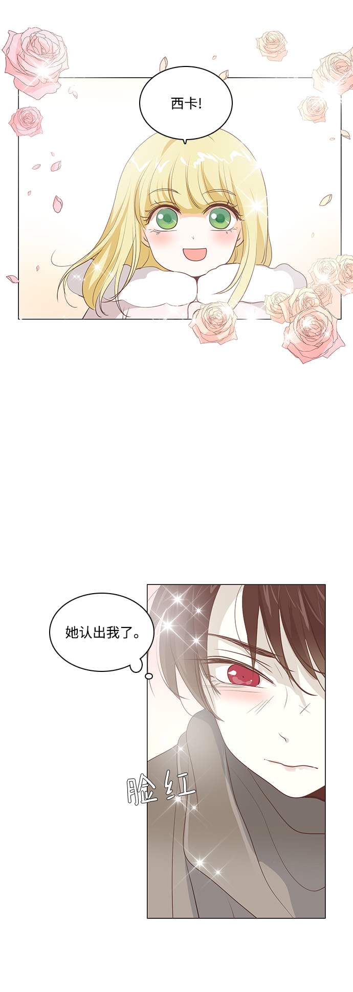 第42话1