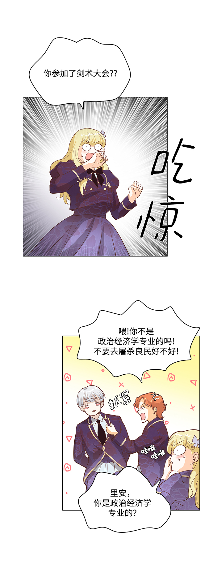 第77话12